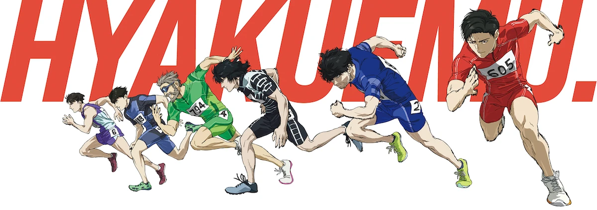 ①『ひゃくえむ。』Blu-rayデジパックケース絵柄（小嶋慶祐 描き下ろし）.jpg